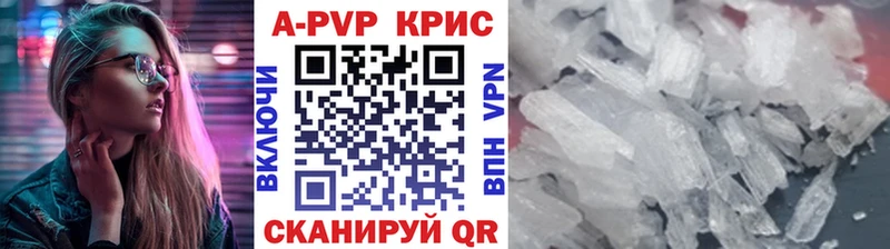 Alpha PVP VHQ  купить закладку  Москва 