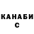 Кетамин VHQ Sereja R
