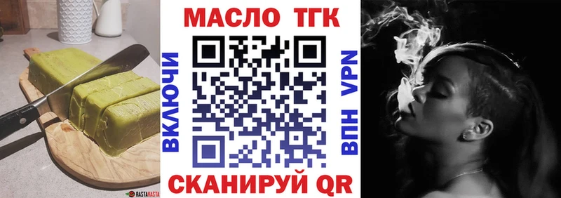 Canna-Cookies марихуана  blacksprut ССЫЛКА  Москва 