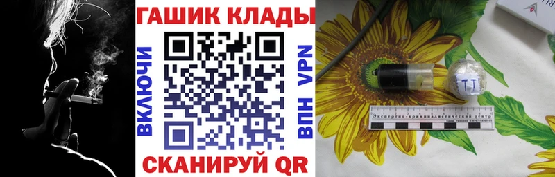 ГАШИШ 40% ТГК мориарти Telegram Москва ссылка на мегу вход