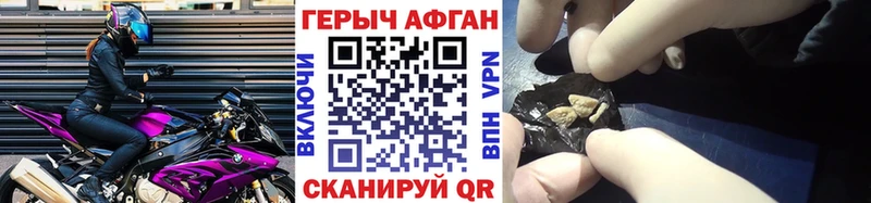 ГЕРОИН Heroin  ОМГ ОМГ зеркало  Москва  продажа наркотиков 