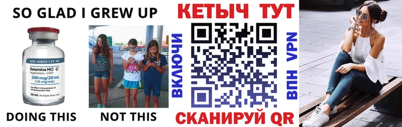 КЕТАМИН ketamine  Москва 