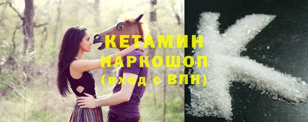 мефедрон мука Гусиноозёрск