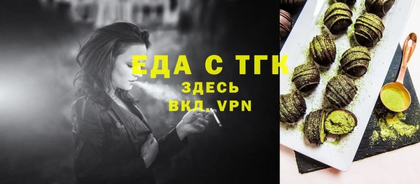MDMA Гусь-Хрустальный