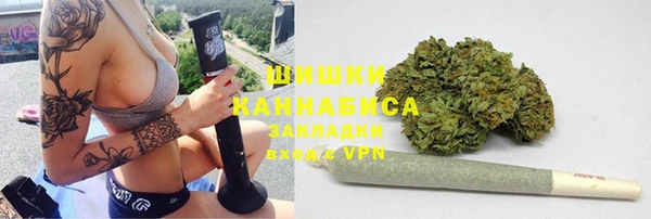 MDMA Гусь-Хрустальный