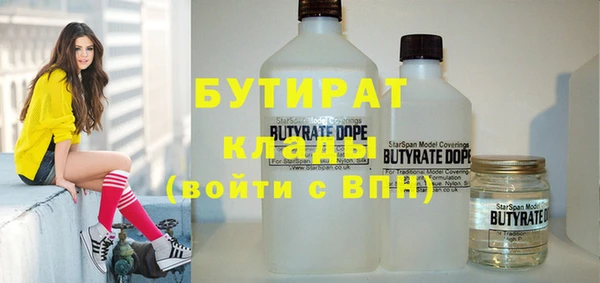 мефедрон мука Гусиноозёрск