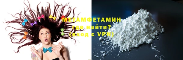 MDMA Гусь-Хрустальный
