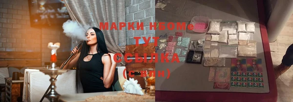 мефедрон мука Гусиноозёрск