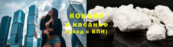 MDMA Гусь-Хрустальный