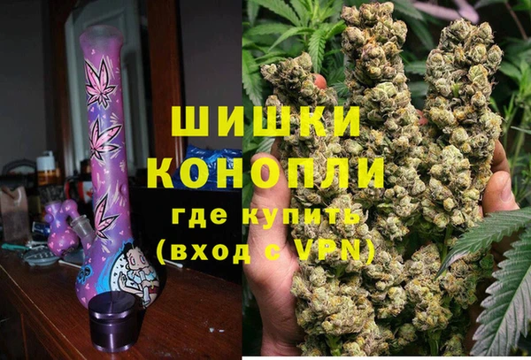 стафф Ахтубинск