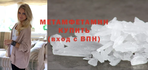 мефедрон мука Гусиноозёрск