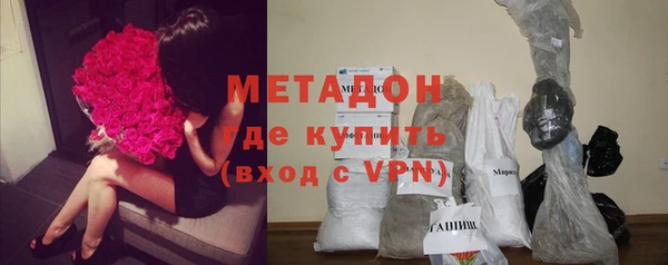 MDMA Гусь-Хрустальный