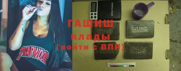 MDMA Гусь-Хрустальный