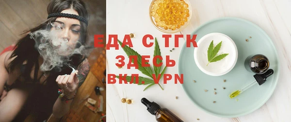 MDMA Гусь-Хрустальный