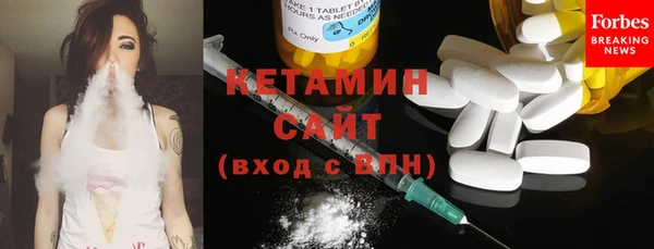 мефедрон мука Гусиноозёрск