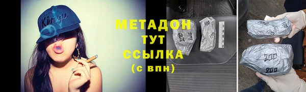 MDMA Гусь-Хрустальный