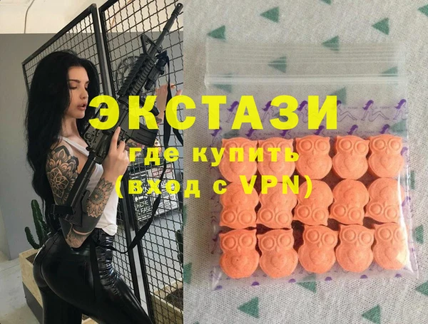 мефедрон мука Гусиноозёрск