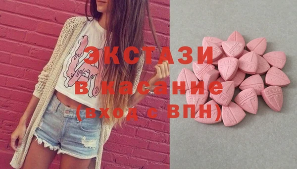 мефедрон мука Гусиноозёрск