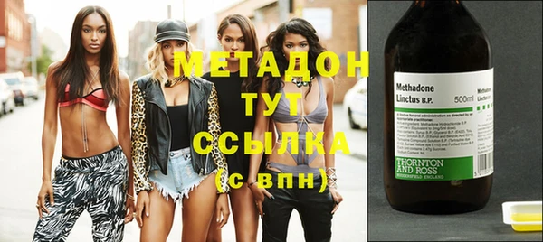 мефедрон мука Гусиноозёрск
