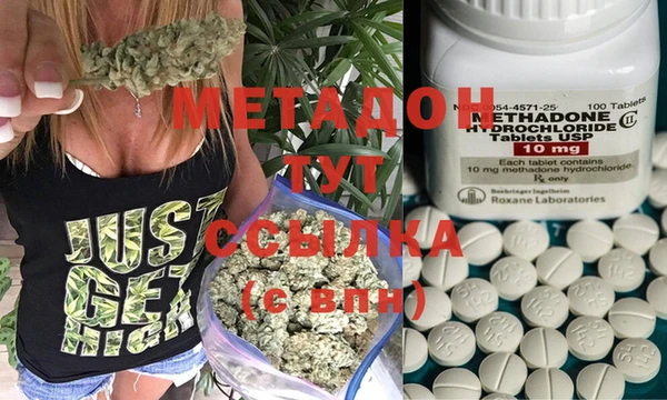 MDMA Гусь-Хрустальный