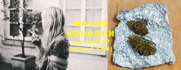 MDMA Гусь-Хрустальный