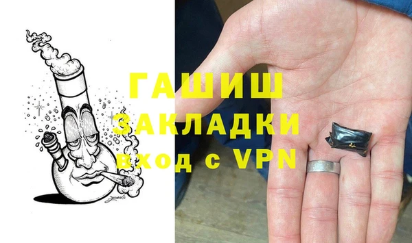 MDMA Гусь-Хрустальный