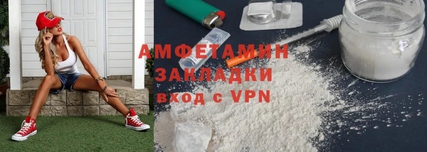 MDMA Гусь-Хрустальный