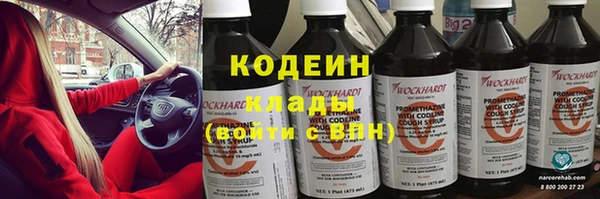 MDMA Гусь-Хрустальный