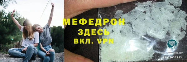 мефедрон мука Гусиноозёрск