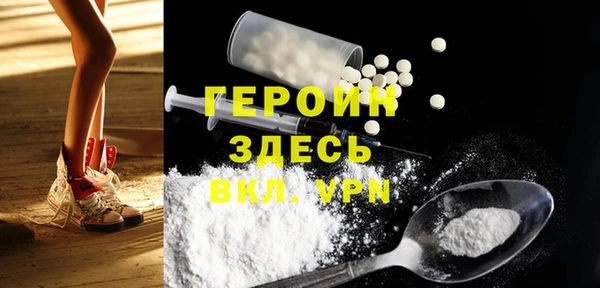 MDMA Гусь-Хрустальный