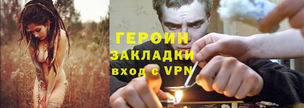 мефедрон мука Гусиноозёрск