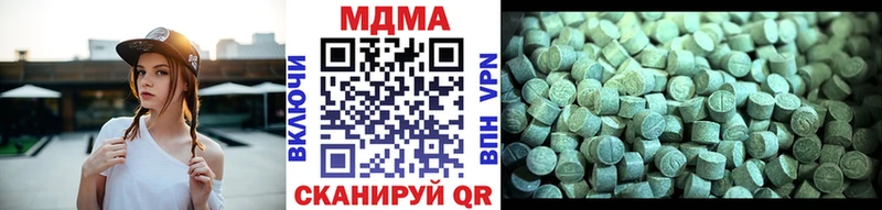 MDMA молли  Москва 