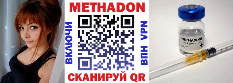 где продают наркотики  Москва  Метадон мёд 