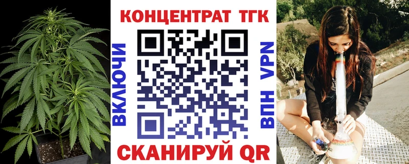 Дистиллят ТГК THC oil ссылка на мегу ТОР Москва